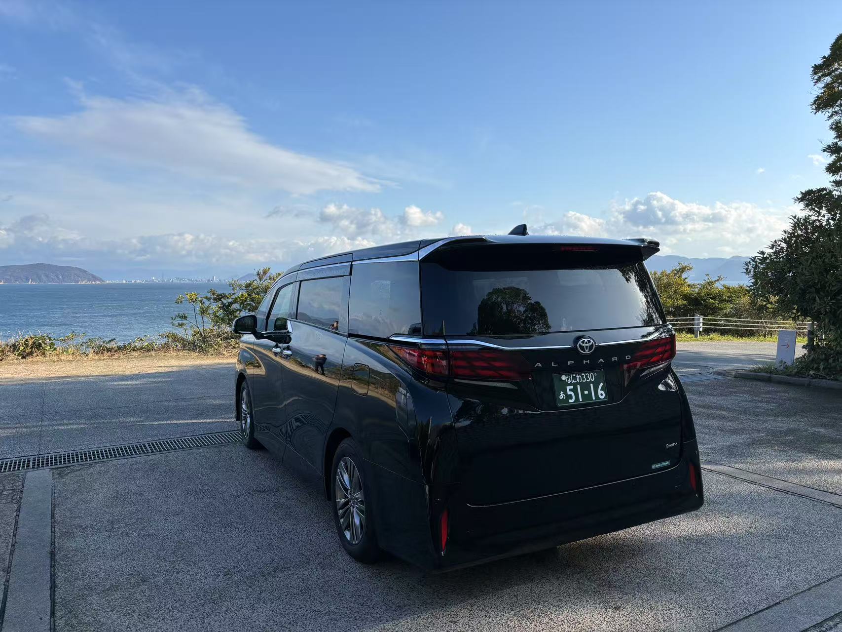 プロ送迎サービス